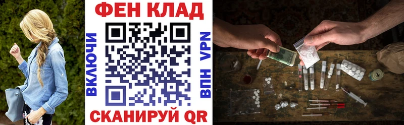 где продают наркотики Нюрба АМФ 98%