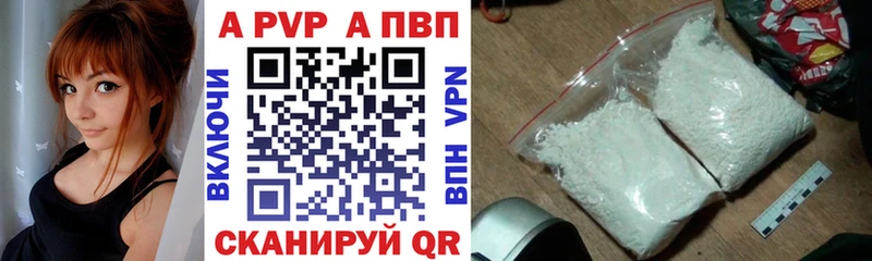 А ПВП кристаллы  Нюрба 