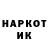 ГАШИШ ice o lator Marek Chabowski