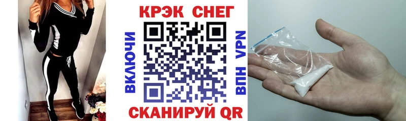 Cocaine FishScale  купить закладку  Нюрба 