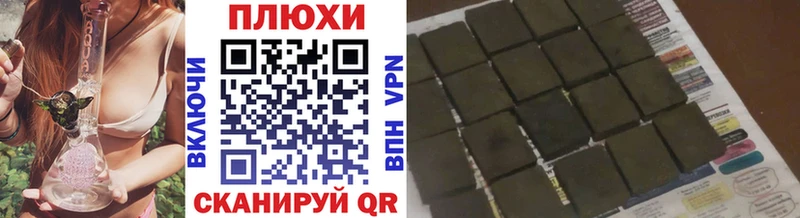 ГАШ Premium  Нюрба 