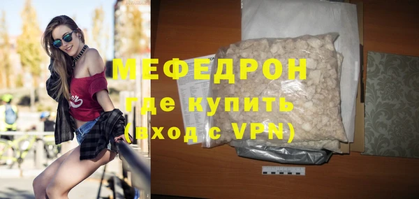 MESCALINE Протвино