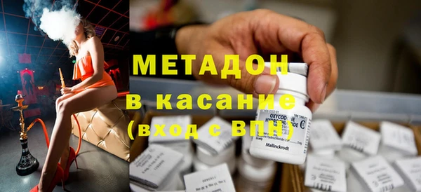 бутират Абаза
