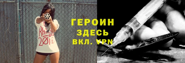мескалин Абдулино