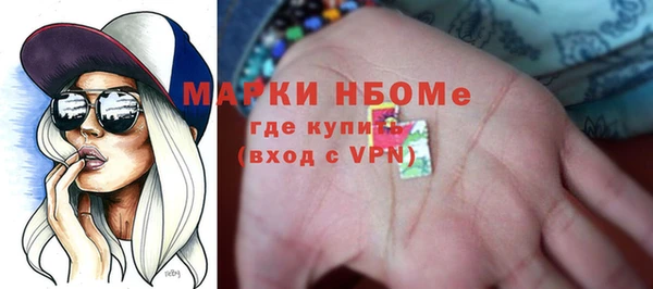 мескалин Абдулино