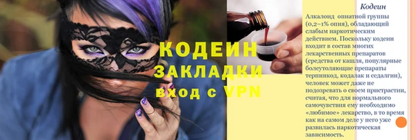 дживик Приозерск
