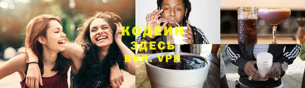 MESCALINE Протвино