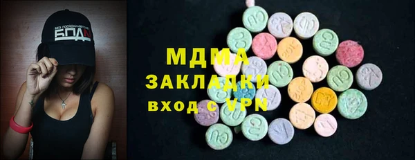 бутират Абаза