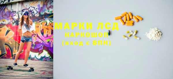 MESCALINE Протвино