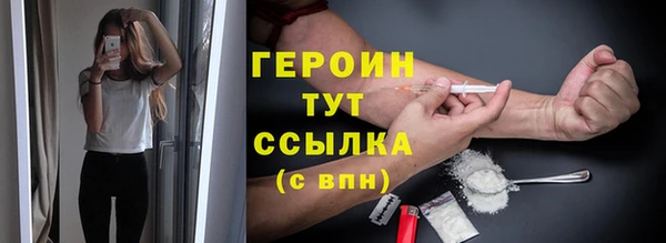 гидра Абинск