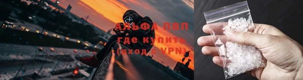 бутират Абаза