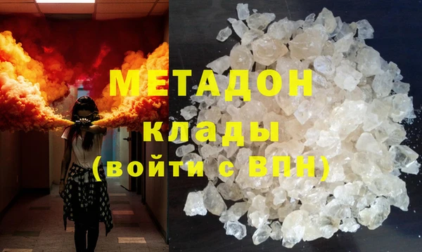 мескалин Абдулино
