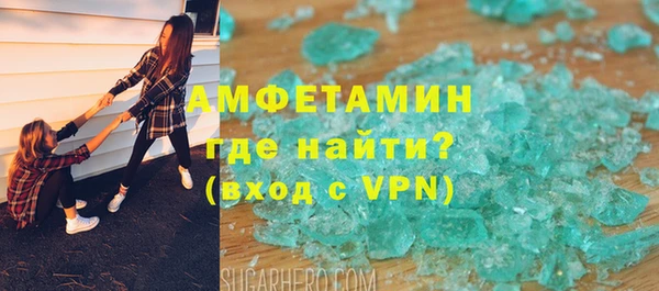бутират Абаза