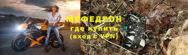 MESCALINE Протвино