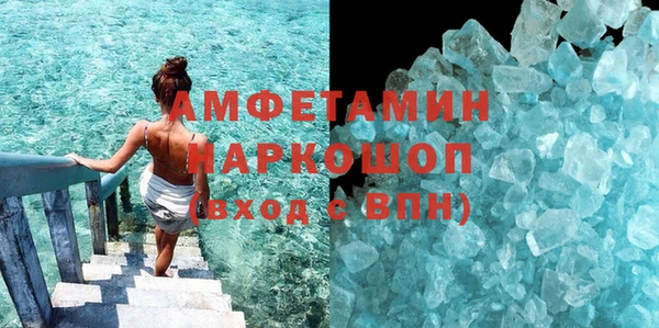 бутират Абаза