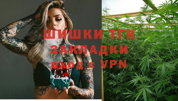 MESCALINE Протвино