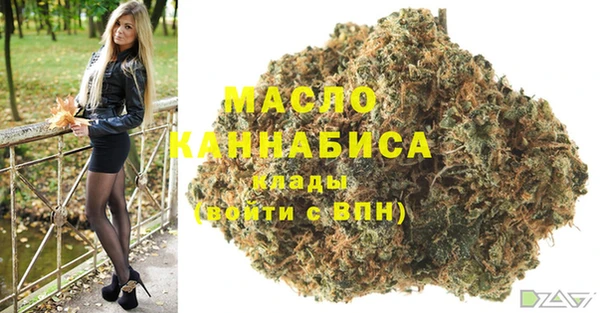 мескалин Абдулино