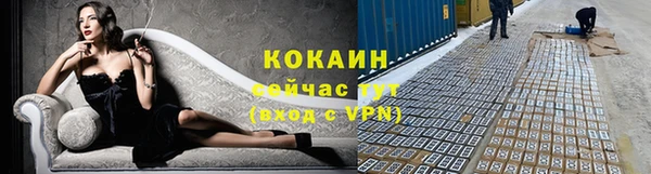 бутират Абаза