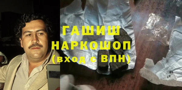 MESCALINE Протвино