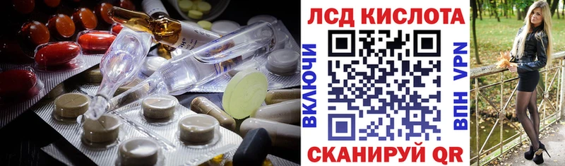 наркошоп  Нюрба  LSD-25 экстази кислота 