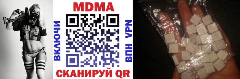 МДМА crystal  купить закладку  hydra зеркало  Нюрба 
