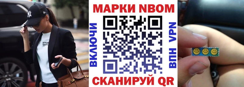 Наркотические марки 1,5мг  Нюрба 