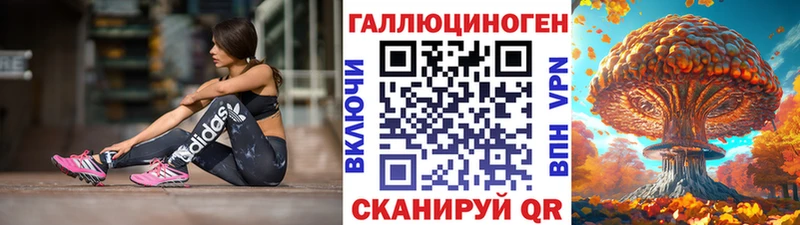 Псилоцибиновые грибы мухоморы  купить наркоту  Нюрба 